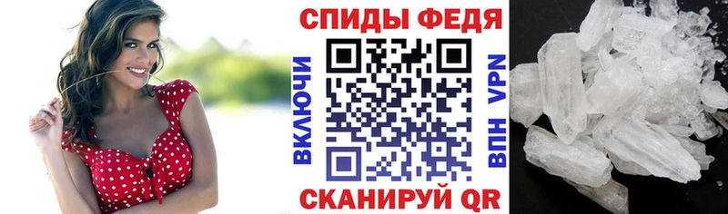 купить сайты Кандалакша АМФЕТАМИН Premium