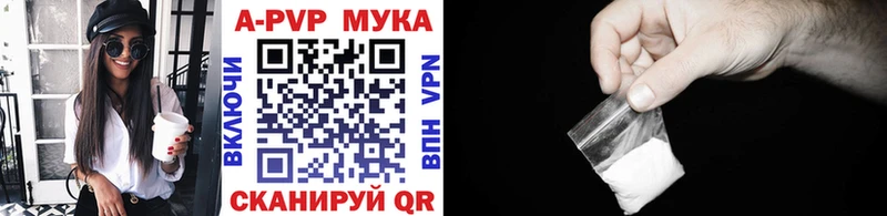 A PVP VHQ  где продают   Кандалакша 