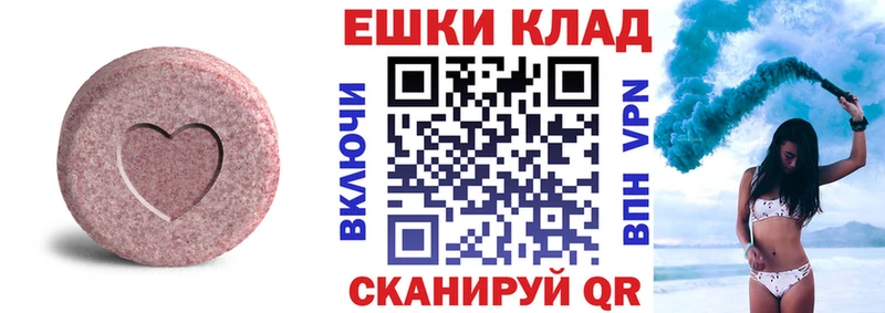 мега ссылки  Кандалакша  ЭКСТАЗИ mix 