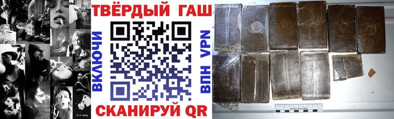Гашиш 40% ТГК Кандалакша