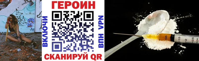 ГЕРОИН афганец  где купить наркотик  Кандалакша 