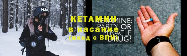 тгк Абдулино