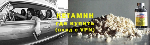 дурь Рославль