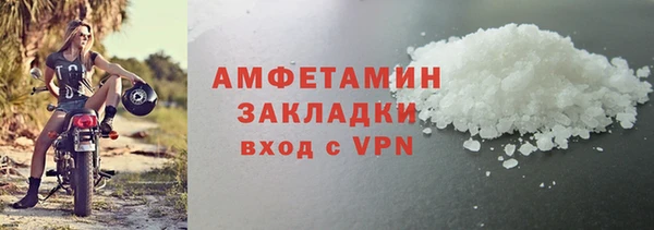 марихуана Россошь