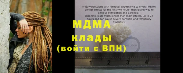 бошки Ростов
