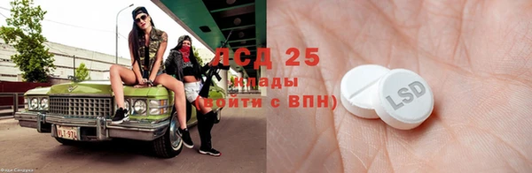 бошки Ростов