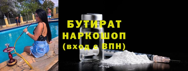 тгк Абдулино