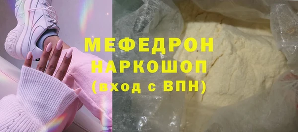 прущая мука Абаза
