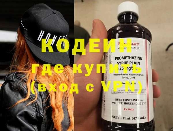 мескалин Абинск