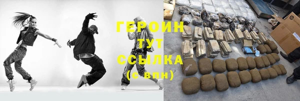 бошки Ростов