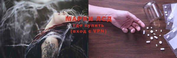 мескалин Абинск