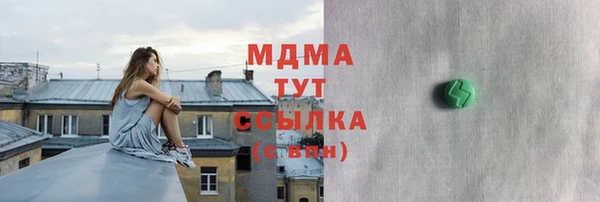 мескалин Абинск