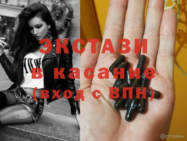 прущая мука Абаза
