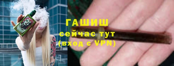 марихуана Россошь