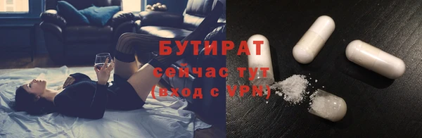 марихуана Россошь