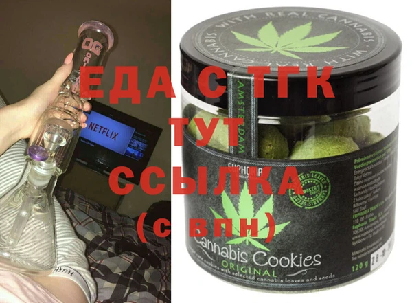 тгк Абдулино
