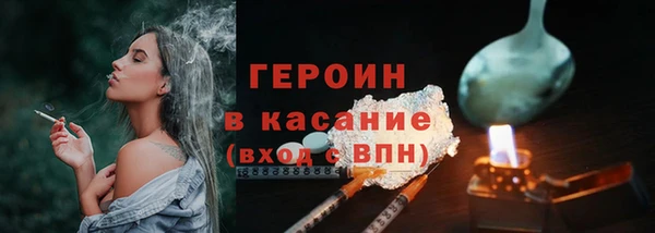 дурь Рославль