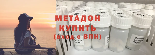 тгк Абдулино