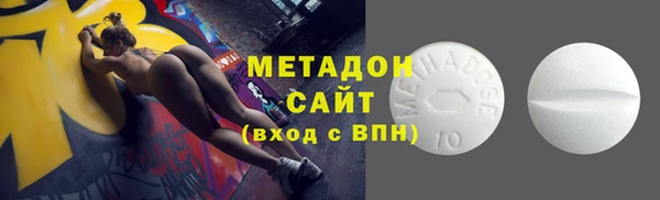 марихуана Россошь