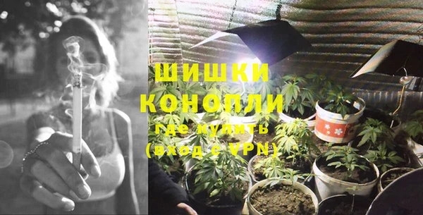 марихуана Россошь