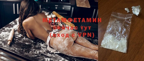 тгк Абдулино