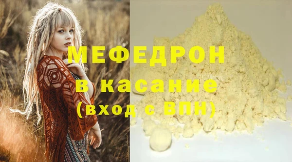 тгк Абдулино