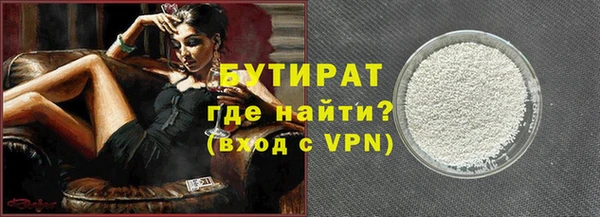 марихуана Россошь
