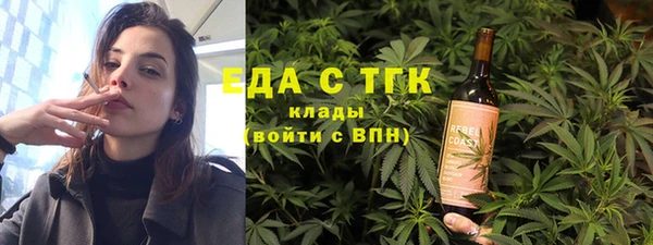 бошки Ростов