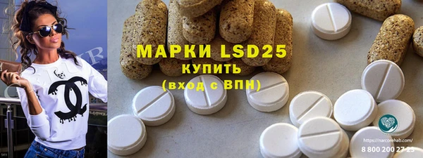 мескалин Абинск