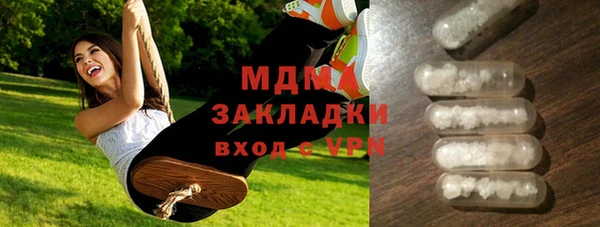 мескалин Абинск