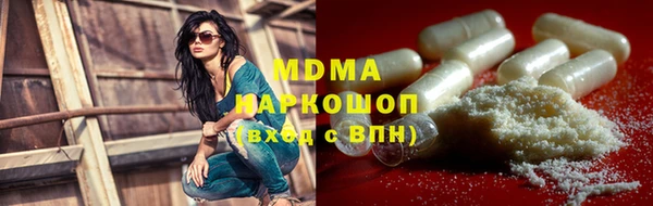 мескалин Абинск