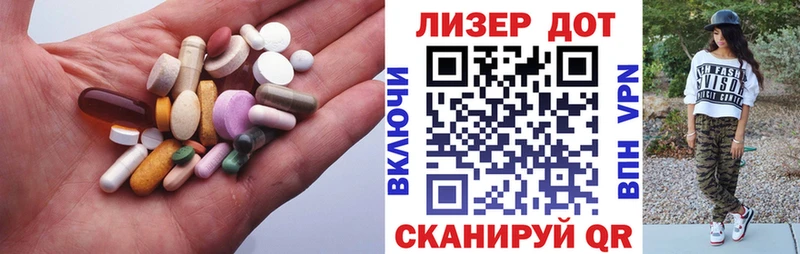 LSD-25 экстази кислота  продажа наркотиков  Кандалакша 