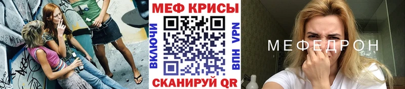 Мефедрон кристаллы  shop Telegram  Кандалакша 
