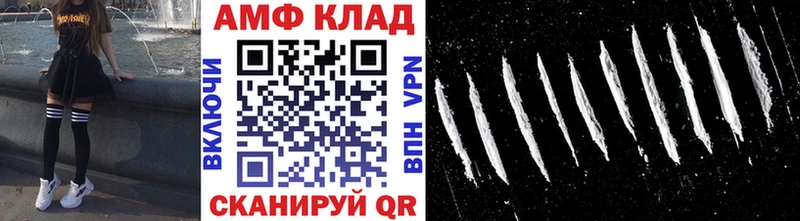 Метамфетамин мет  Кандалакша 
