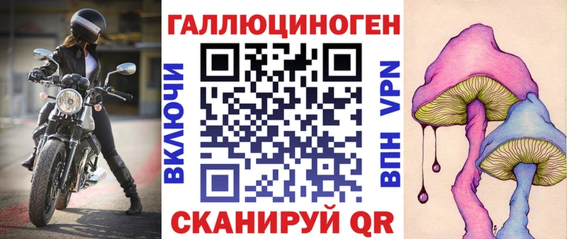 Галлюциногенные грибы Magic Shrooms  Кандалакша 